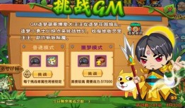 造梦西游萌哥爆料大全最新,造梦西游最新爆料大全深度解析