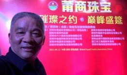 莆田老板爆料新闻事件最新,揭秘新闻事件背后惊人内幕