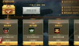 cf手游体验服最新爆料3月,全新内容来袭，战火再燃！