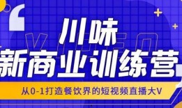 餐饮爆料视频大全集最新,视频大全集深度解析