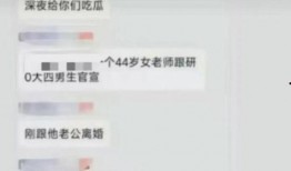 南航学生爆料视频最新消息