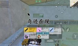 地铁逃生最新爆料四图,四图揭秘紧急疏散关键步骤