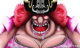 四皇大妈最新爆料