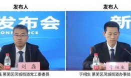 石头镇最新爆料新闻事件,揭秘背后真相