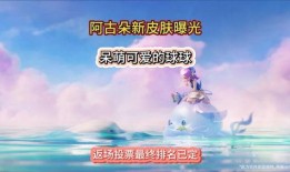 落雪白狼最新返场爆料,落雪白狼强势回归！全新爆料揭秘神秘返场