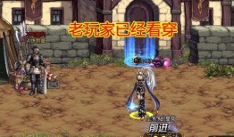 dnf嘉年华最新爆料,精彩活动与福利大放送！