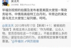 海森事件最新爆料,最新爆料揭露惊人内幕