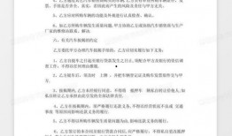 汽车公司爆料案例范文最新,行业黑幕与消费者权益的碰撞