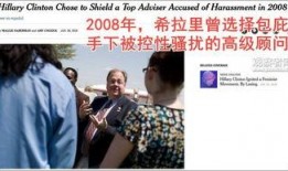 纽约时报最新爆料,最新爆料揭示惊人内幕