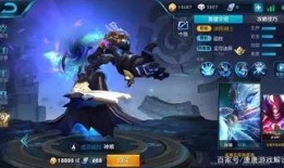 马岱皮肤最新爆料视频,炫酷造型，技能特效大升级！