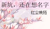红尘名字爆料大全图片最新,最新爆料大全图片深度解析