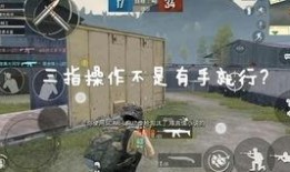 吃鸡国际服的最新爆料,神秘武器登场，战场格局再起风云！