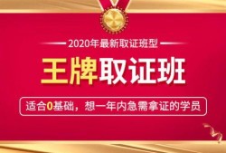 润德教育员工爆料案例最新,真实案例揭示教育行业乱象！”