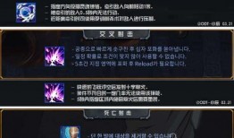 火花技能爆料最新版,揭秘最新爆料背后的神秘力量