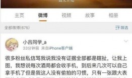 娱乐瓜最新事件爆料是真的吗,真相揭秘，是真是假？
