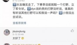 王杉杉微博爆料最新消息,最新消息引发热议！