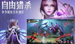 魂师对决最新爆料,神秘魂兽觉醒，巅峰对决即将开启！