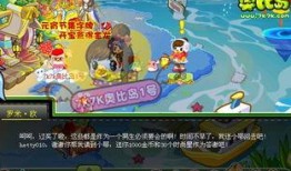 奥比岛最新小转盘爆料在哪抽,神秘抽生成，惊喜福利等你来！