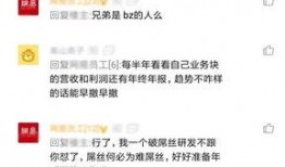 网易裁员最新爆料消息,内部爆料揭露惊人真相