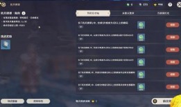 原神6.0最新爆料,神秘元素觉醒，探索未知世界