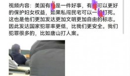 南航学生爆料视频最新消息