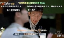 阿济哥最新爆料视频网,娱乐圈惊人内幕大曝光！