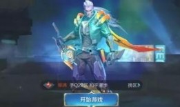 新赛季皮肤最新爆料