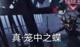 第五人格4月份爆料最新,神秘角色登场，惊悚游戏体验再升级！