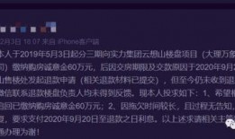 大理爆料最新消息视频