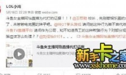 阿真直播爆料最新消息,最新热点事件幕后真相大曝光！