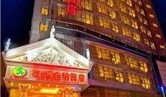 泰山酒店爆料视频最新一期