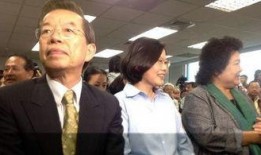 民进党最新爆料,揭露台当局秘密行动内幕