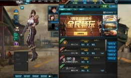 逆战史诗最新版本爆料大全,最新版本爆料大全深度解析