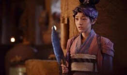 黄泉台词爆料最新