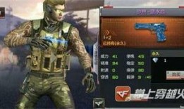 cf最新手游爆料视频