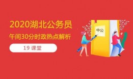 最新时政爆料视频大全,视频大全深度解析