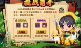 造梦西游萌哥爆料大全最新,造梦西游最新爆料大全深度解析