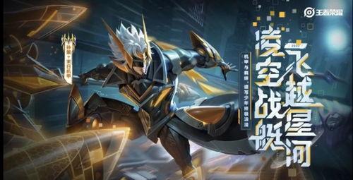 新武器皮肤爆料最新,未来战场风云再起！