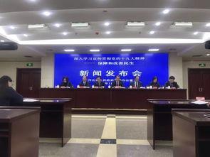 河北民生爆料最新消息,最新动态聚焦民生热点