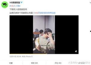 林冰被砸最新爆料视频在线观看,现场惊心动魄,网友热议不断