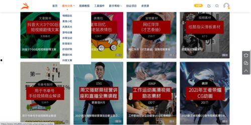 教材最新爆料视频大全,揭秘教育界新动态