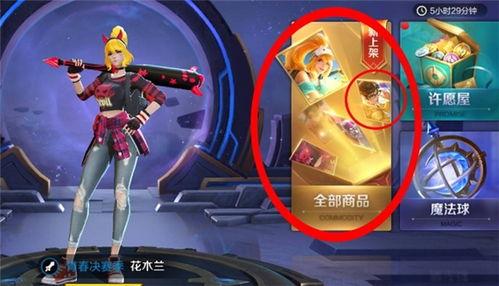 凯最新六元皮肤爆料吧,揭秘最新六元皮肤神秘面纱