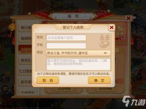 游戏实况最新爆料软件,神秘新游即将来袭,独家揭秘游戏内幕