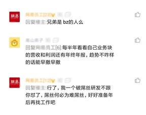 网易裁员最新爆料消息,内部爆料揭露惊人真相