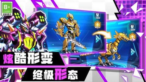 最新机甲爆料游戏推荐大全,盘点热门游戏推荐大全