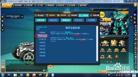 qq飞车最新爆料点劵套,点劵套来袭,全新福利等你来拿!