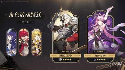 崩铁2.2最新爆料,神秘角色登场,战斗系统革新揭秘