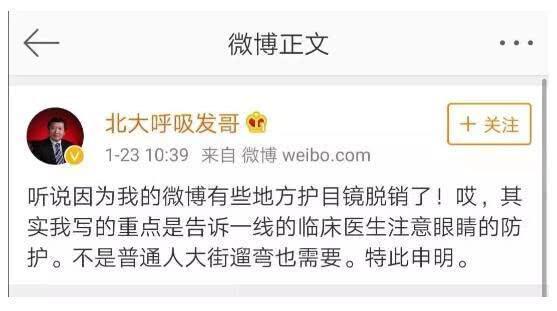 呼吸哥最新爆料微博号,带你一探究竟!”