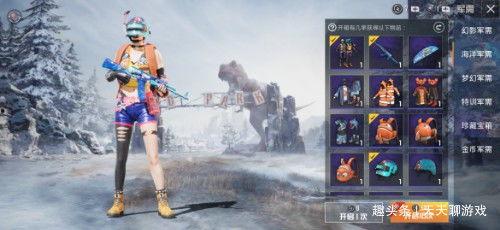 小丑鱼军需返场最新爆料,全新爆料揭秘神秘内容