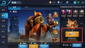 王者荣耀最新爆料抽奖,神秘爆料!最新抽奖活动即将开启,丰厚奖励等你来拿!